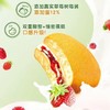 好丽友6P双莓派 商品缩略图2