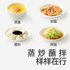 【99元任选10件送5件】特级有机酱油175ml，叠加店铺满赠，不叠加店铺满减和会员折扣 商品缩略图7