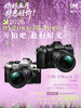 OM-5 Mark II +M.ZUIKO DIGITAL ED 14-150mm F4.0-5.6 II 商品缩略图0