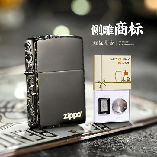 TM2553335261 Zippo 【送礼好物】打火机正版黑冰双面唐草精雕时尚收藏男士生日礼物 商品图1