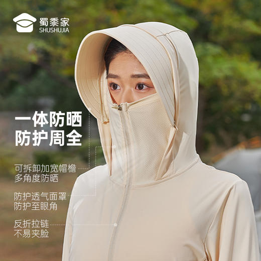 【冰薄弹力防晒衣】男女户外防晒外套连帽休闲皮肤衣FT603 商品图5