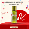 <仲夏520&618美肌礼>👸【全球购·部分规格送礼盒礼袋】LAMER海蓝之谜保湿精粹水30ml·现货速达【⚠️按照规格名称发货】 商品缩略图0