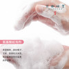 雅琪朵玫瑰精油洁面乳/洗面奶（基地直发-顺丰快递）| 125ml/250ml，来自意大利进口品牌，生产者：雅琪朵【合作生产，公平贸易】 商品缩略图4