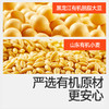 【99元任选10件送5件】特级有机酱油175ml，叠加店铺满赠，不叠加店铺满减和会员折扣 商品缩略图3