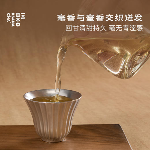 【产品上新】雪涧飞泉 | 私房清饮系列 | 45g/盒丨白茶类 商品图2