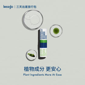 【快速提神醒脑】lessgo 鼻吸式清凉油3支装 上课加班开车提神醒脑 鼻吸涂抹两用 方便携带 2ml/支.01