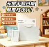 无墨书写板 学生草稿本无痕桌面备忘录写字板 留言备忘记事板【学习装备特价】 商品缩略图0