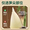 山野本味｜糯米嫩笋尖 鲜脆自然回甘 鲜脆无渣超有味 商品缩略图3