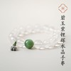米马独家 天然水晶 “天生一对”春暖花开的春 手钏手链 有对象！ 商品缩略图0