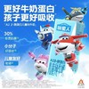 认养一头牛哞星人200g*12A2儿童纯牛奶 商品缩略图2
