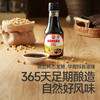 【99元任选10件送5件】特级有机酱油175ml，叠加店铺满赠，不叠加店铺满减和会员折扣 商品缩略图0