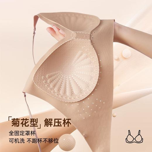【夏季文胸买一送一】夏季超薄美背无痕内衣 粉底液隐形 3种美背穿搭 小胸聚拢升杯 洞洞杯凉爽透气 高弹面料 可机洗固定杯 秀出性感美背 商品图3