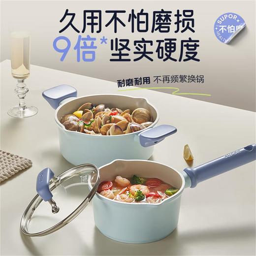 6950885554171 苏泊尔SUPOR 奶锅陶晶多用不粘小锅婴儿热奶锅宝宝辅食锅泡面锅燃气电磁炉通用 商品图2