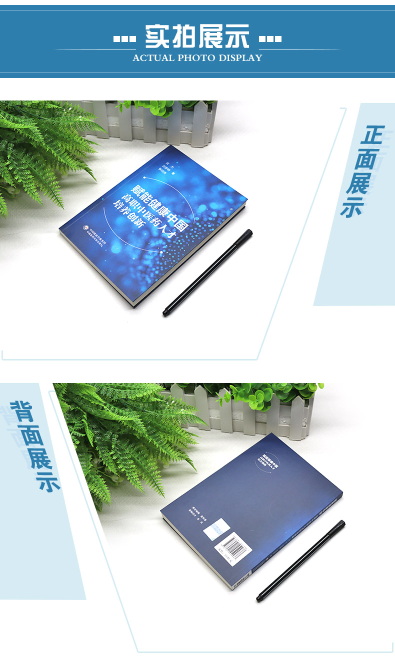 西医4_04.jpg
