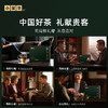 [商务礼]小罐茶 顶香·经典组合茶24罐 大红袍金骏眉白毫银针滇红 【现货】 商品缩略图4