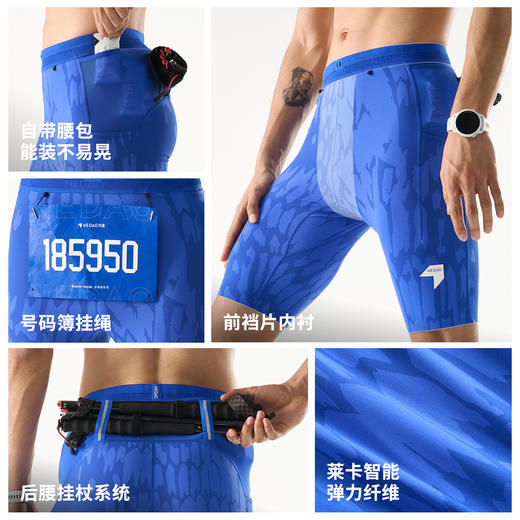 NEDAO26新品内道破土印花五分收纳紧身短裤男女款越野跑步挂杖运动训练裤 商品图1