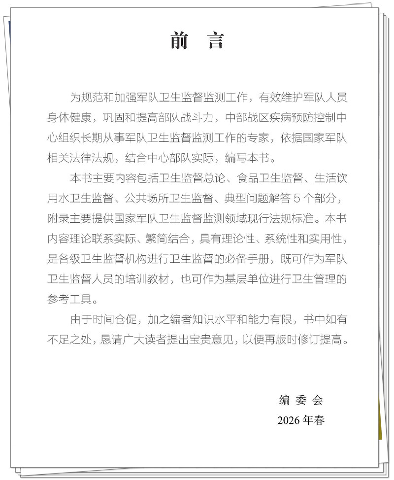 前言.jpg