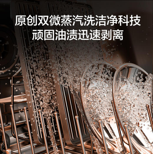 海尔（Haier）洗碗机 EYBW16586GHU1 商品图6