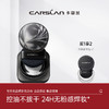 【卡姿兰Carslan】黑磁散粉  （8g） 商品缩略图0
