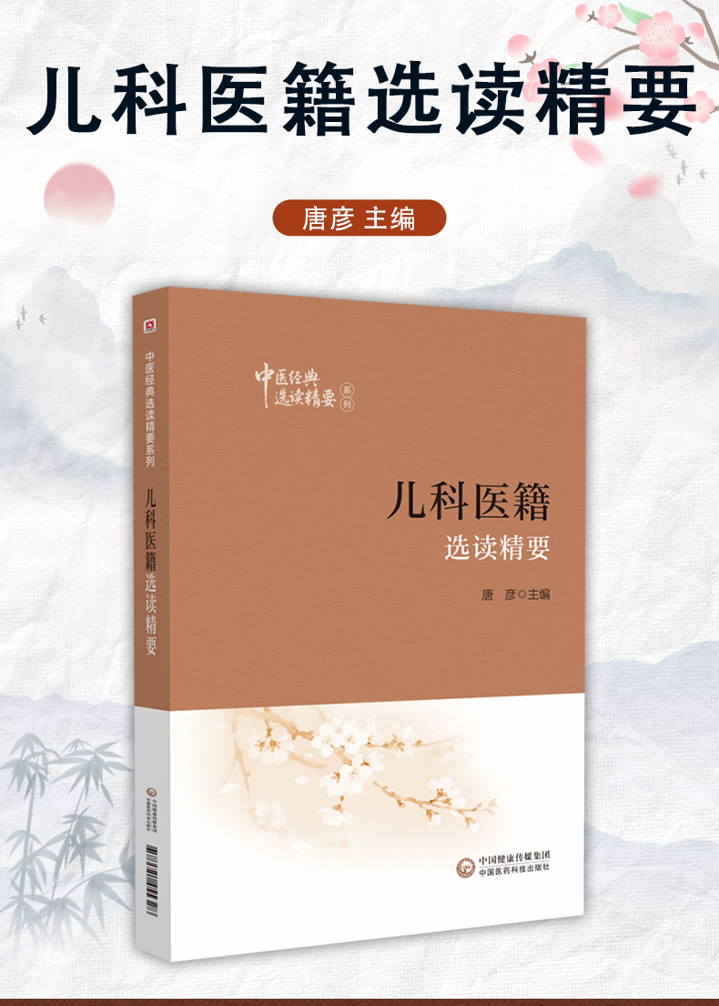 中医89_02.jpg