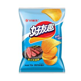 好丽友70g多汁牛排味好友趣薯片