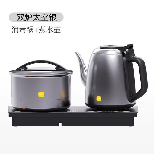 尚明烧水壶消毒一体泡茶台专用全自动上水电热水壶嵌入式智能水壶 商品图7