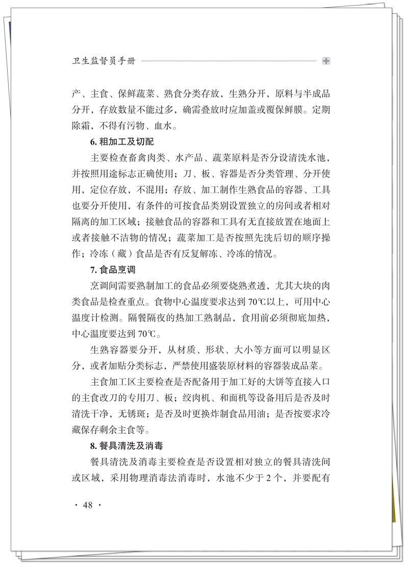 试读1.jpg