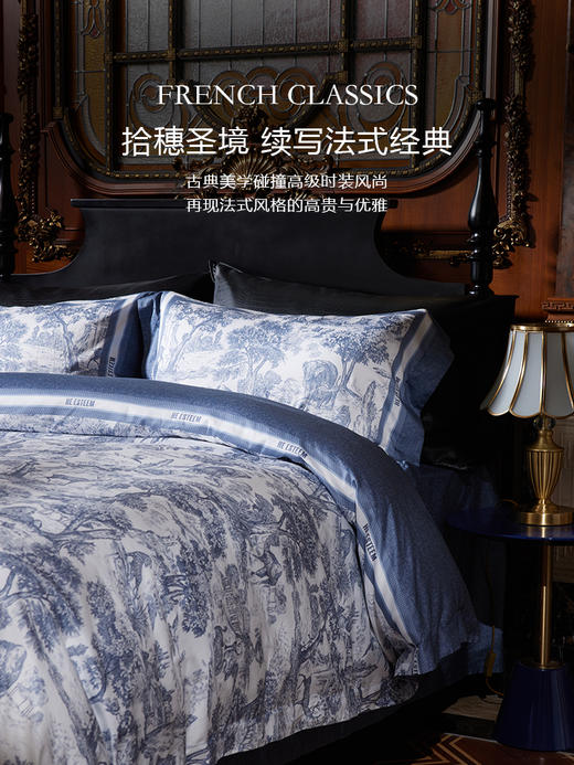 ESTEEM/宜庭 家用床上用品拾穗者/莫里斯荣耀全棉四件套 商品图3