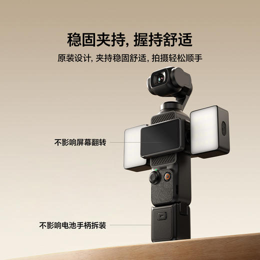 Ulanzi优篮子LM06适配DJI大疆Pocket4/3磁吸双灯美颜自拍拍摄神器运动相机拓展配件口袋便携式快拆补光打光灯 商品图7