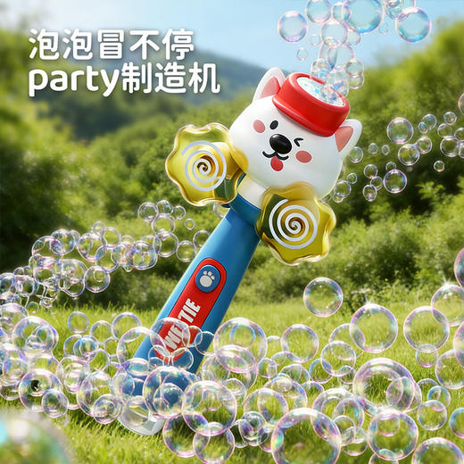 新品❗西高地狗狗/风车萌鸭泡泡机 小手一挥，泡泡风暴来袭！自动出泡 出泡量大又绵密 一按出泡 + 声光联动 + 风车旋转 灯光音乐 不漏液 商品图0