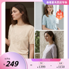 PALUOPO/PL重工刺绣圆领时尚蝴蝶短袖龄舒适含桑蚕丝针织T恤ES251150Z 商品缩略图0