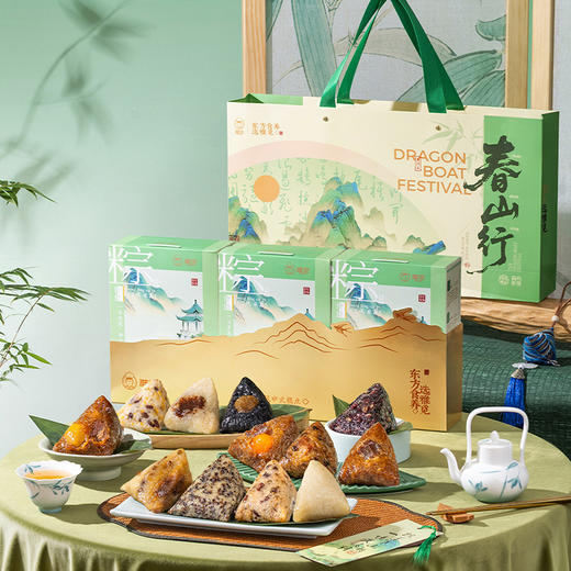 雅觅春山行·轻食北粽/南北雅粽 860g/1320g礼盒装 粽子 商品图10