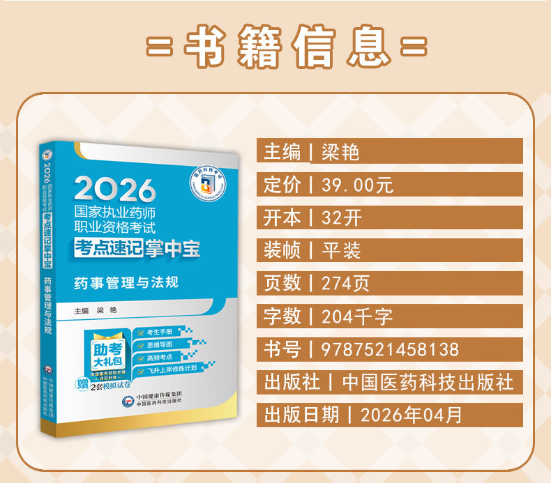 学霸笔记_03.jpg