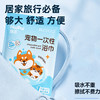 一次性宠物吸水毛巾60X120cm猫咪洗澡毛巾狗狗擦水巾宠物浴巾批发 商品缩略图1
