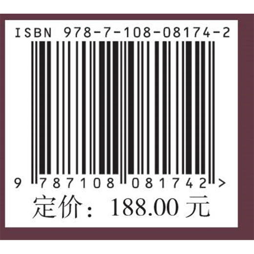 国宝觅踪——天龙山石窟流失造像复原研究 商品图9