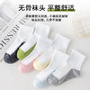 【YW】无忧购（25/5双）（39/10双）五双装儿童袜子夏季网眼薄款中筒袜中大童学生拼色百棉袜（截单后3-5天发货） 商品缩略图3