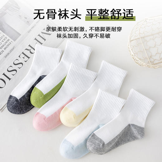 【YW】无忧购（25/5双）（39/10双）五双装儿童袜子夏季网眼薄款中筒袜中大童学生拼色百棉袜（截单后3-5天发货） 商品图3