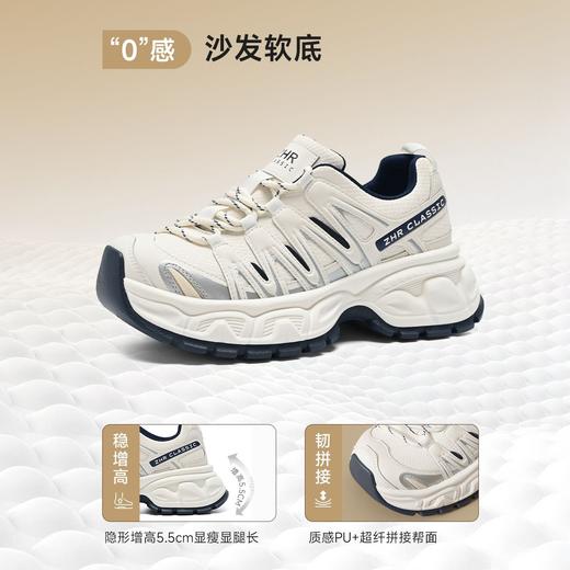 ZHR增高5.5CM老爹鞋厚底2026春季新款小个子轻便百搭运动休闲鞋女 商品图3