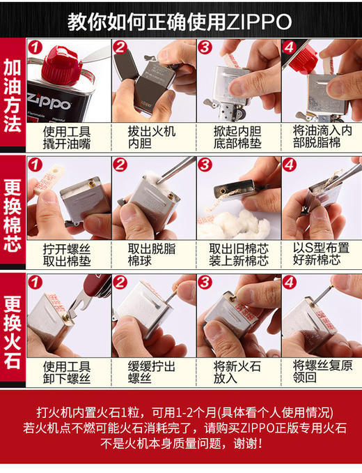 TM2936101582494 Zippo 【川流不息】煤油拉丝防风打火机时尚正版轻奢送男性朋友圣诞礼物 商品图9
