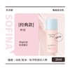 现货▲新款！ Sofina苏菲娜控油持妆隔离底霜25ml 商品缩略图2