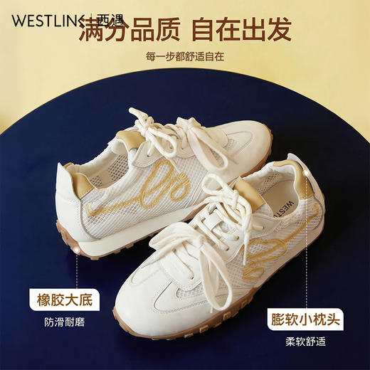西遇网面透气德训鞋女2026新款夏季复古软底休闲板鞋阿甘运动鞋V0066449 商品图2