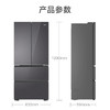 海尔（Haier）冰箱 BCD-500WGHFDB5XAU1 商品缩略图13