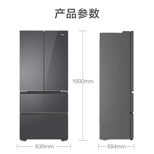 海尔（Haier）冰箱 BCD-500WGHFDB5XAU1 商品图13