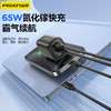 品胜 65W口袋氮化镓智能多口迷你充电器2C1A 双Type-C口+USB接口 支持苹果PD快充 商品缩略图2
