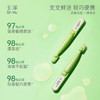 【次抛精华】皮肤屏障修护专研次抛精华液1.5ML*30支 商品缩略图6