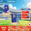 【组合装】45度梦之蓝乐享版500mL+52度梦之蓝祥龙献瑞550mL 商品缩略图0