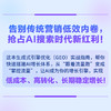 生成式引擎优化GEO 破解 AI 时代的流量与品牌密码  AI搜索流量变现SEOGEO教程书籍 商品缩略图1