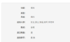 8053672256390 雷朋RayBan RayBan雷朋板材镜框光学镜架 商品缩略图5