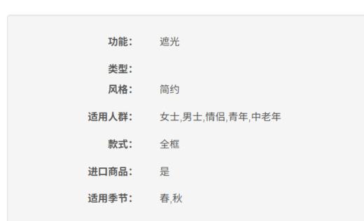 8053672256390 雷朋RayBan RayBan雷朋板材镜框光学镜架 商品图5