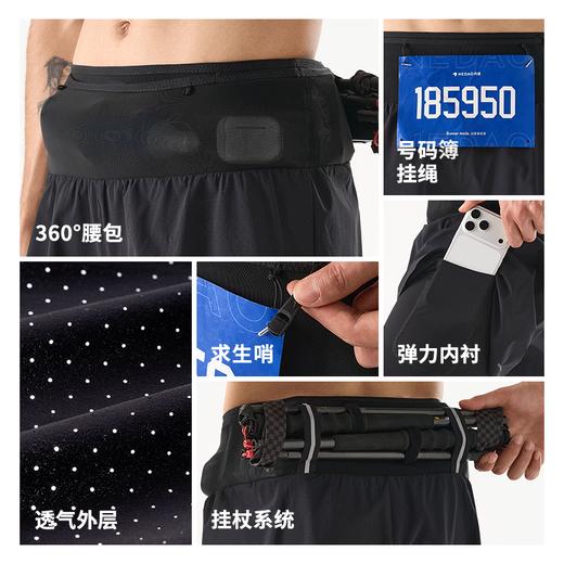 26新品内道三合一收纳跑步短裤4.0男女越野跑步带腰包收纳快干高弹带内衬可挂杖运动短裤 商品图1